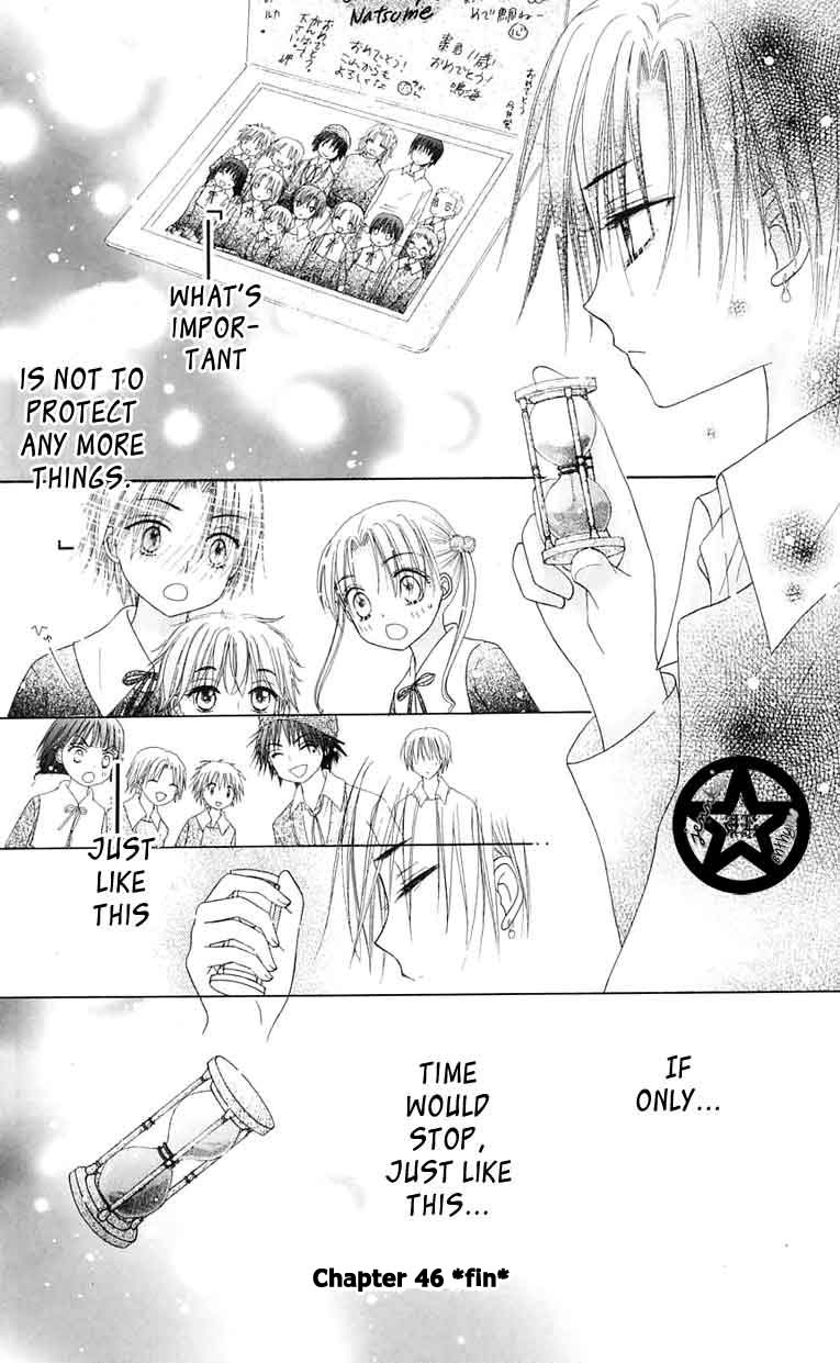 Gakuen Alice Chapter 46 page 32 - Chapter 46: Christmas Shopping