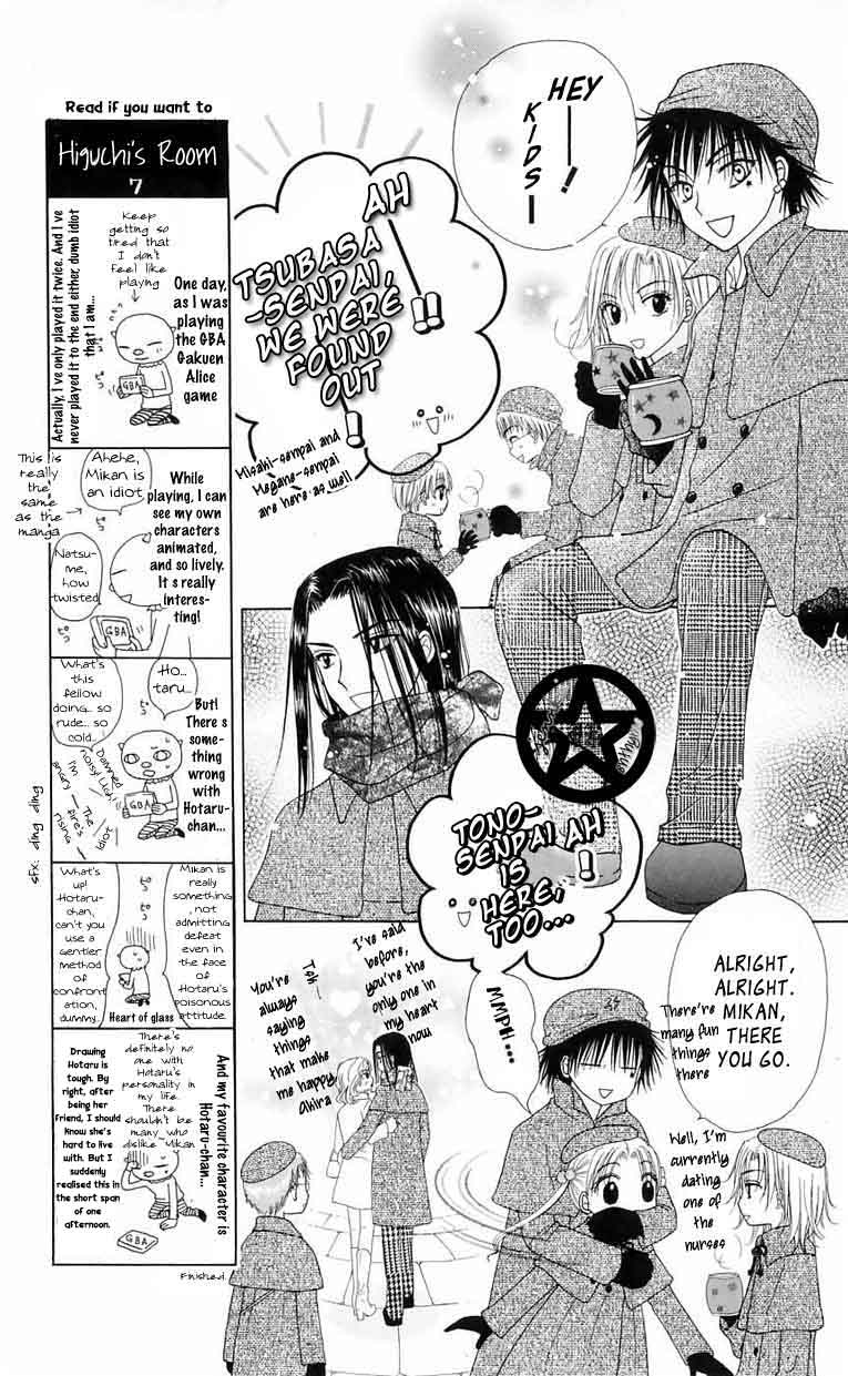 Gakuen Alice Chapter 46 page 7 - Chapter 46: Christmas Shopping