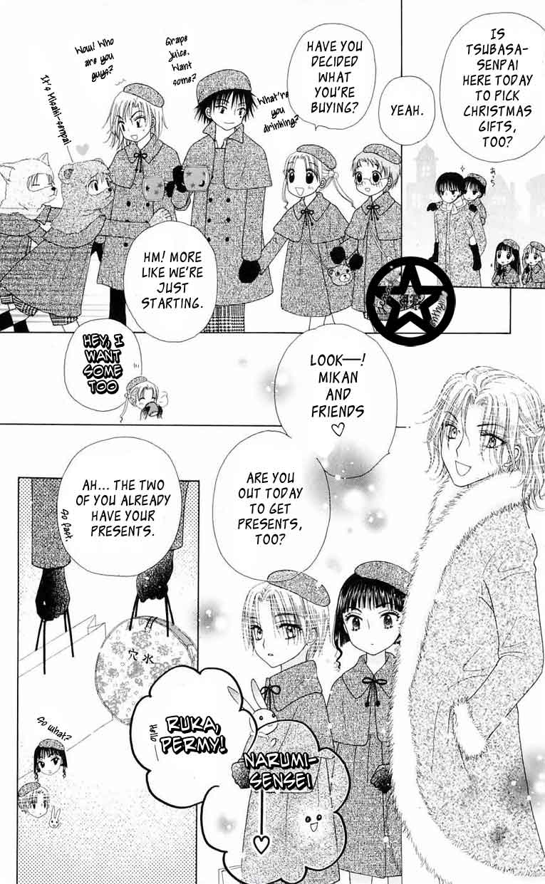 Gakuen Alice Chapter 46 page 8 - Chapter 46: Christmas Shopping