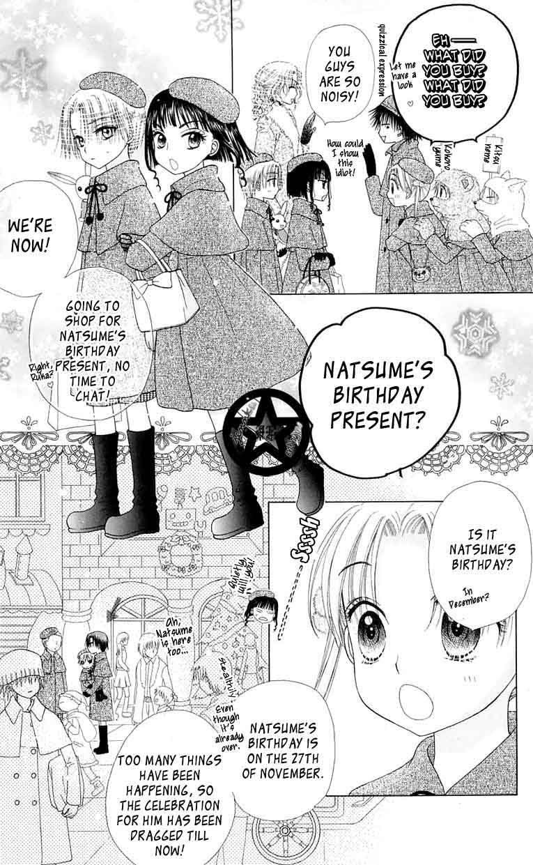 Gakuen Alice Chapter 46 page 9 - Chapter 46: Christmas Shopping