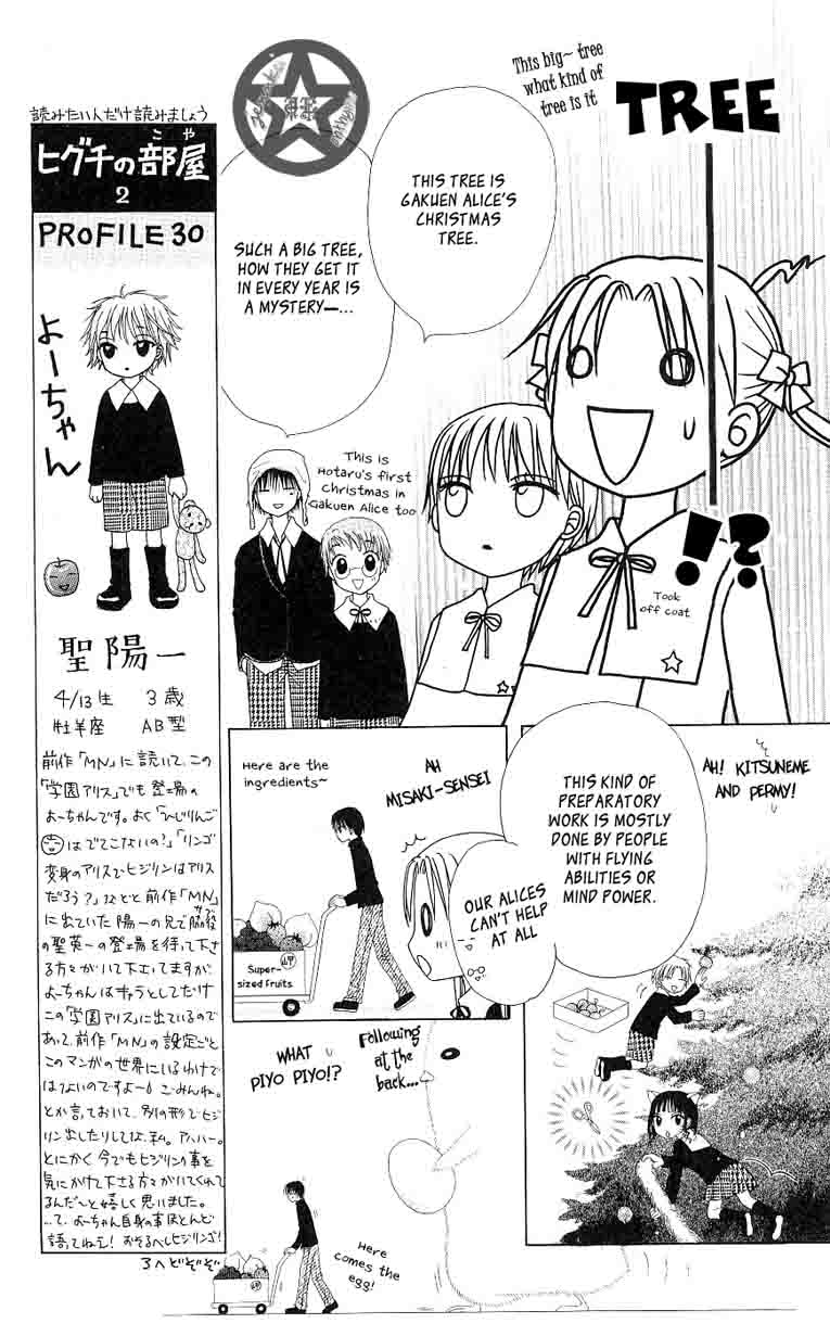 Gakuen Alice Chapter 47 page 12 - Chapter 47