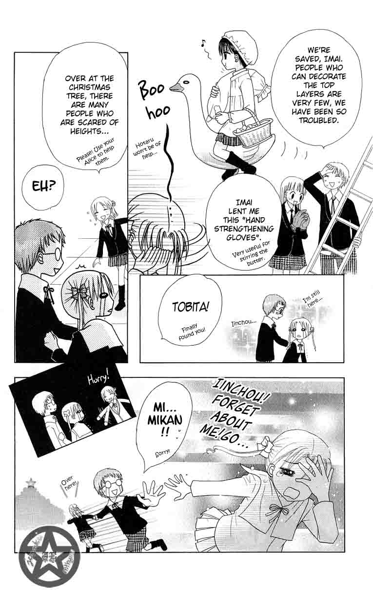 Gakuen Alice Chapter 47 page 17 - Chapter 47