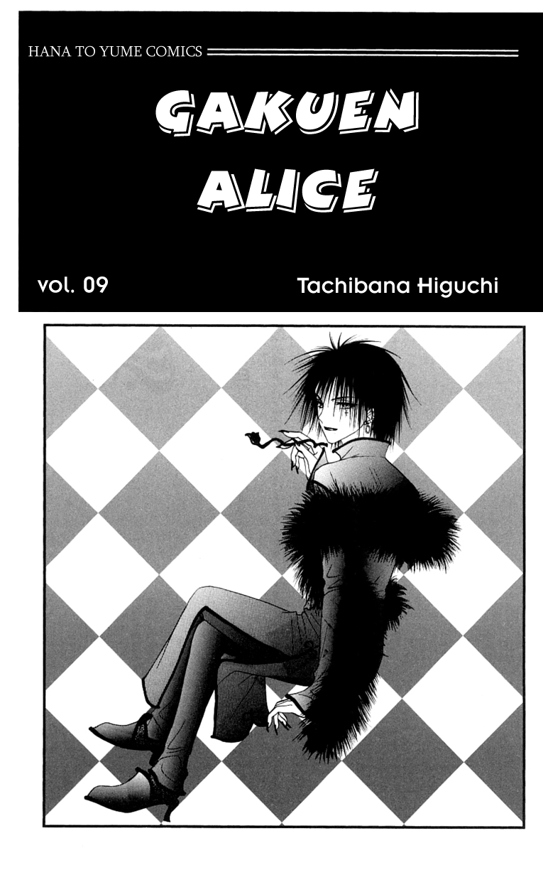 Gakuen Alice Chapter 47 page 2 - Chapter 47