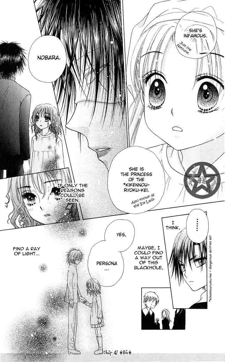 Gakuen Alice Chapter 47 page 33 - Chapter 47