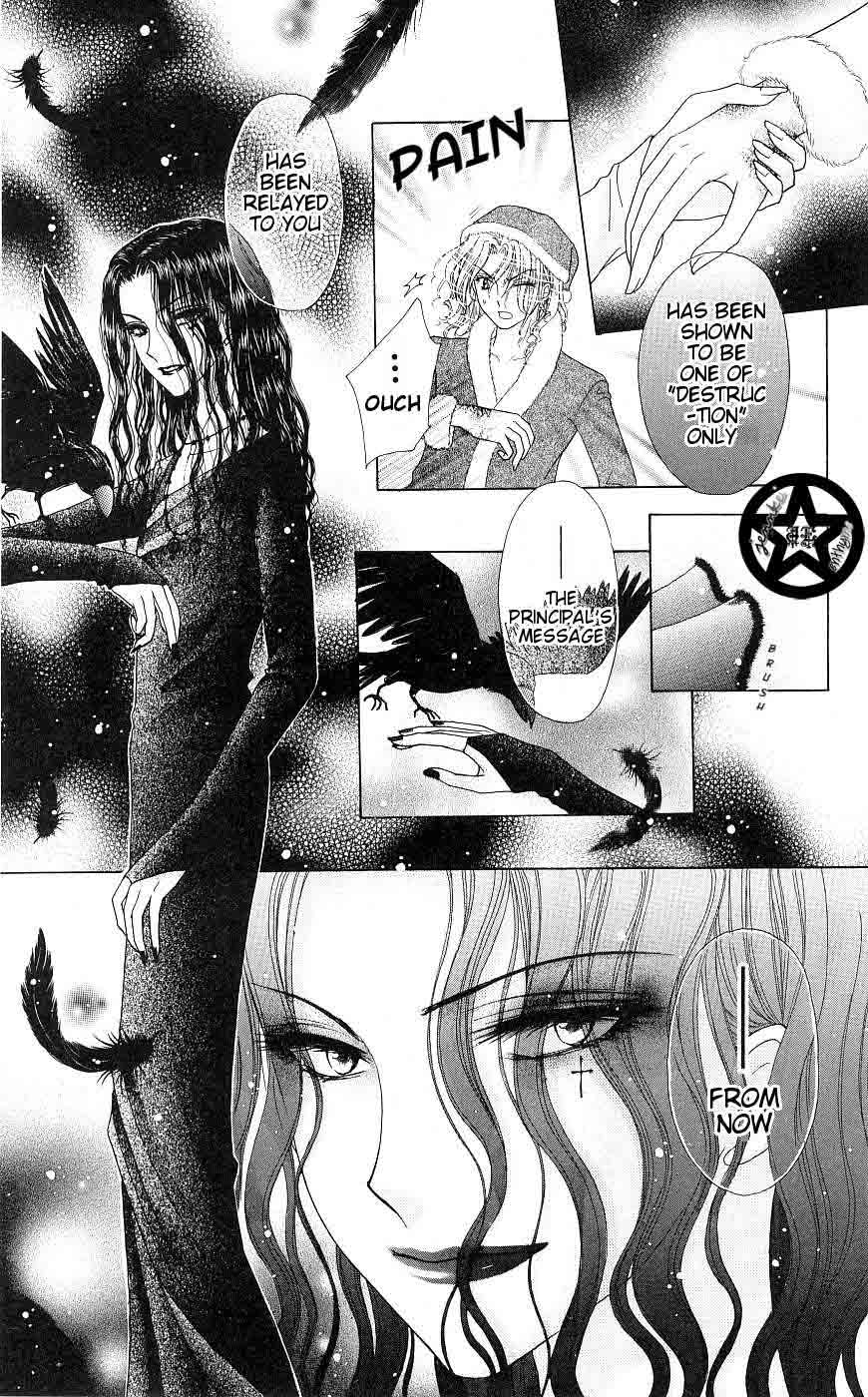 Gakuen Alice Chapter 49 page 13 - Chapter 49: The Christmas Ball