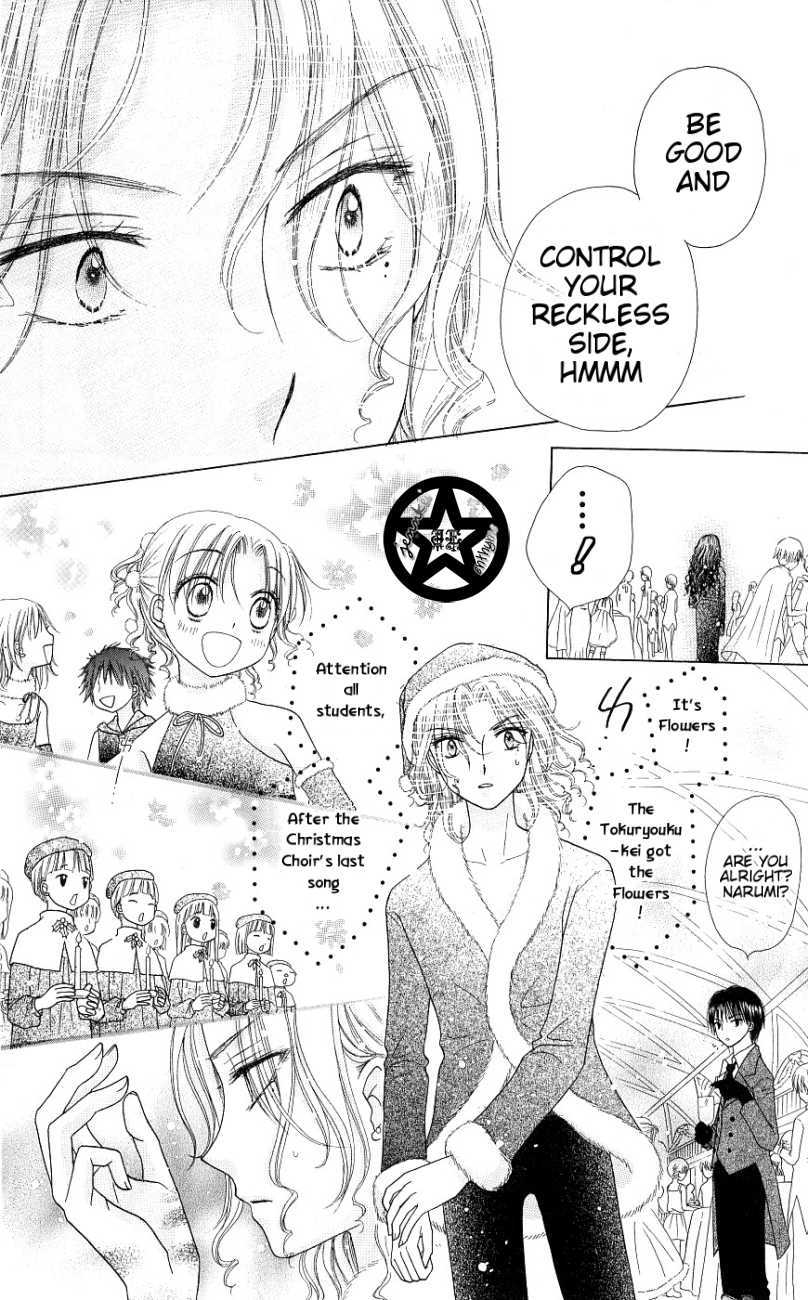 Gakuen Alice Chapter 49 page 14 - Chapter 49: The Christmas Ball