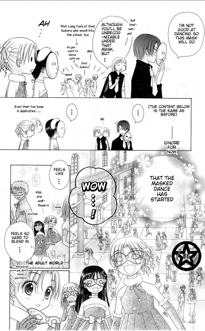 Gakuen Alice Chapter 49 page 16 - Chapter 49: The Christmas Ball