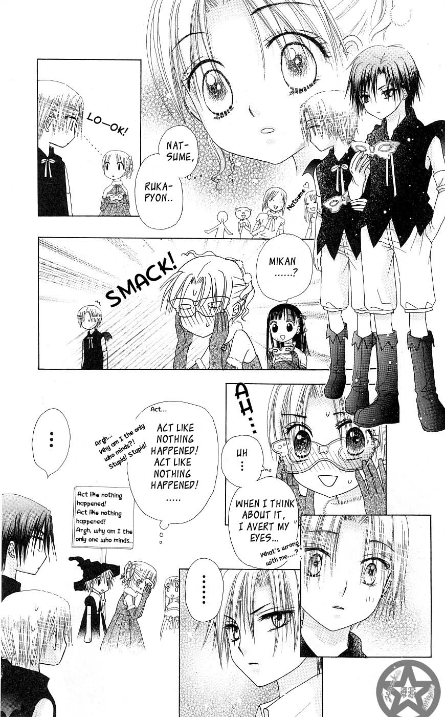 Gakuen Alice Chapter 49 page 17 - Chapter 49: The Christmas Ball