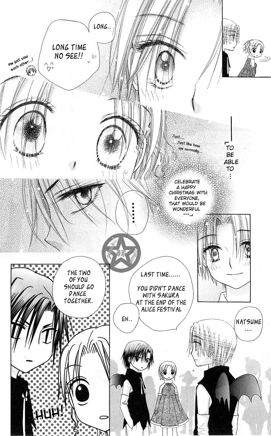 Gakuen Alice Chapter 49 page 18 - Chapter 49: The Christmas Ball
