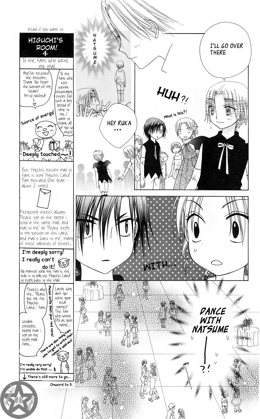 Gakuen Alice Chapter 49 page 19 - Chapter 49: The Christmas Ball