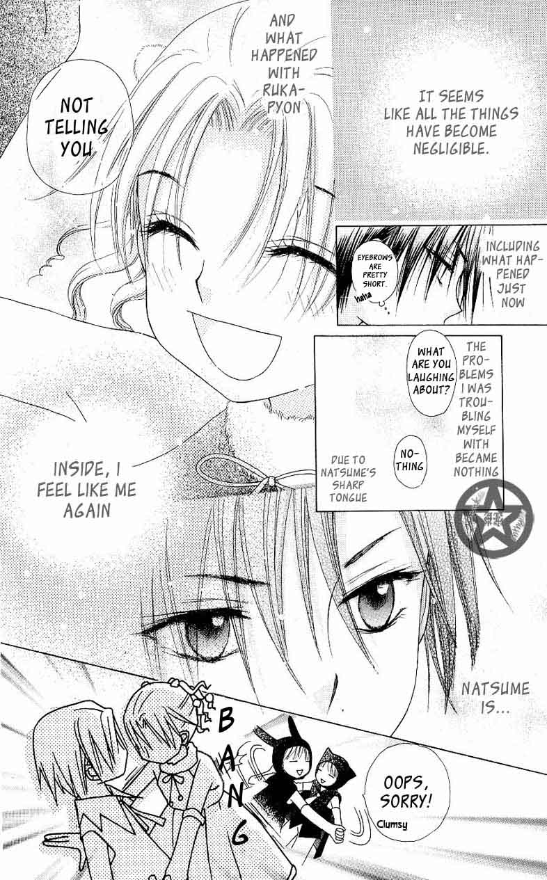 Gakuen Alice Chapter 49 page 26 - Chapter 49: The Christmas Ball