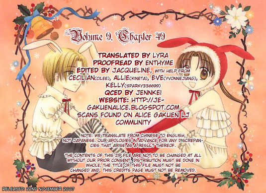 Gakuen Alice Chapter 49 page 33 - Chapter 49: The Christmas Ball