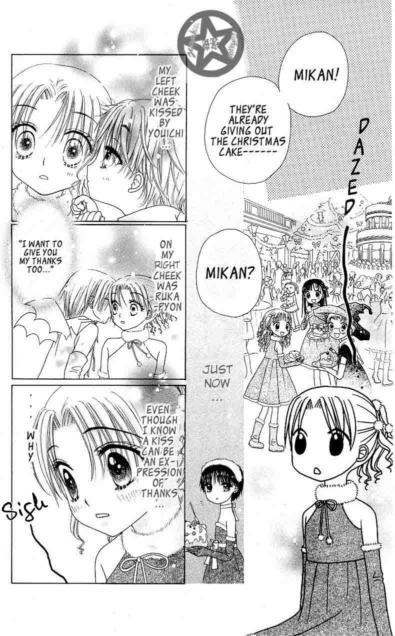 Gakuen Alice Chapter 49 page 4 - Chapter 49: The Christmas Ball