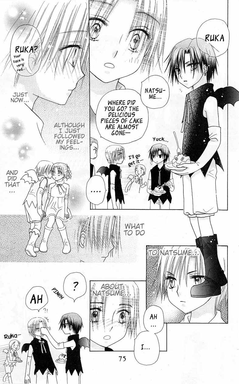 Gakuen Alice Chapter 49 page 7 - Chapter 49: The Christmas Ball