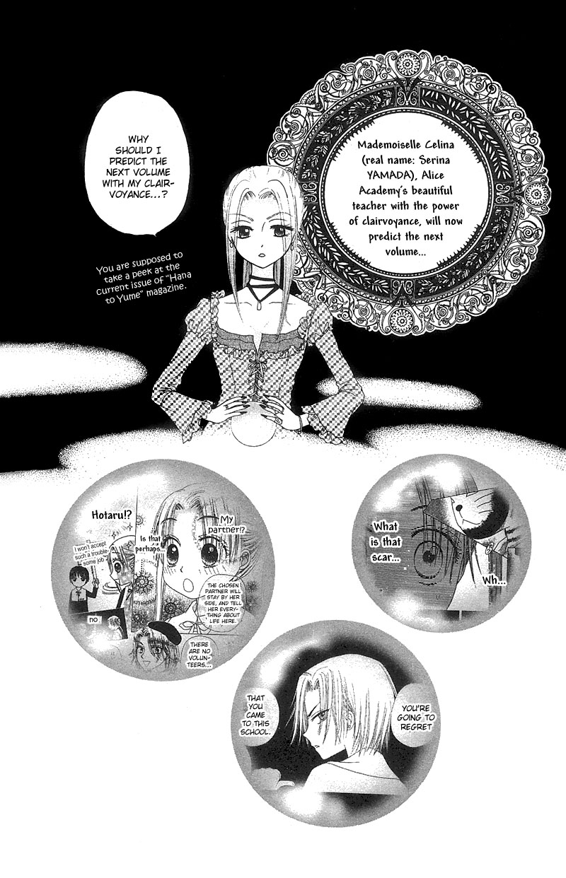 Gakuen Alice Chapter 5.5 page 2 - Chapter 5.5: Omake