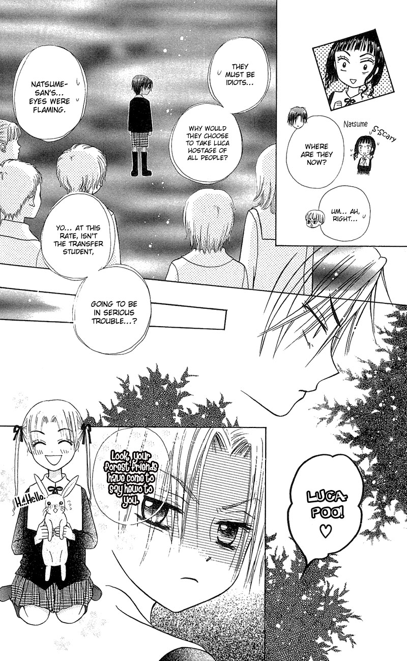 Gakuen Alice Chapter 5 page 14 - Chapter 5: Mikan VS Natsume