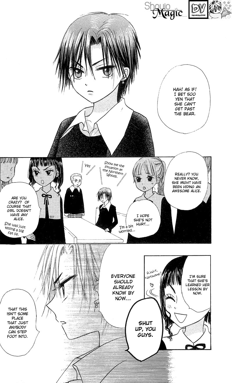 Gakuen Alice Chapter 5 page 4 - Chapter 5: Mikan VS Natsume