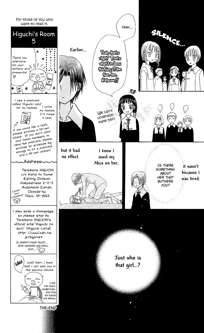 Gakuen Alice Chapter 5 page 5 - Chapter 5: Mikan VS Natsume