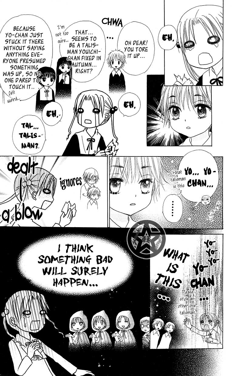 Gakuen Alice Chapter 51 page 11 - Chapter 51: Big Clean-up Day