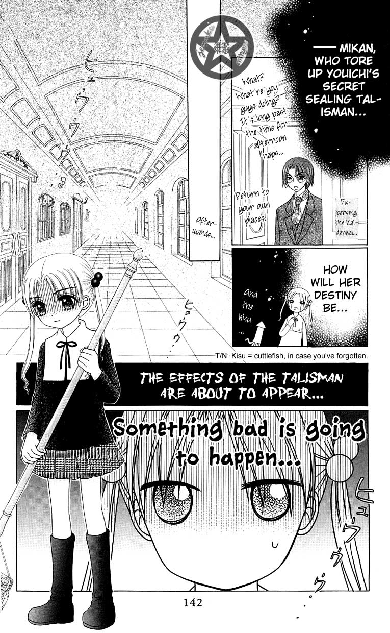 Gakuen Alice Chapter 51 page 12 - Chapter 51: Big Clean-up Day