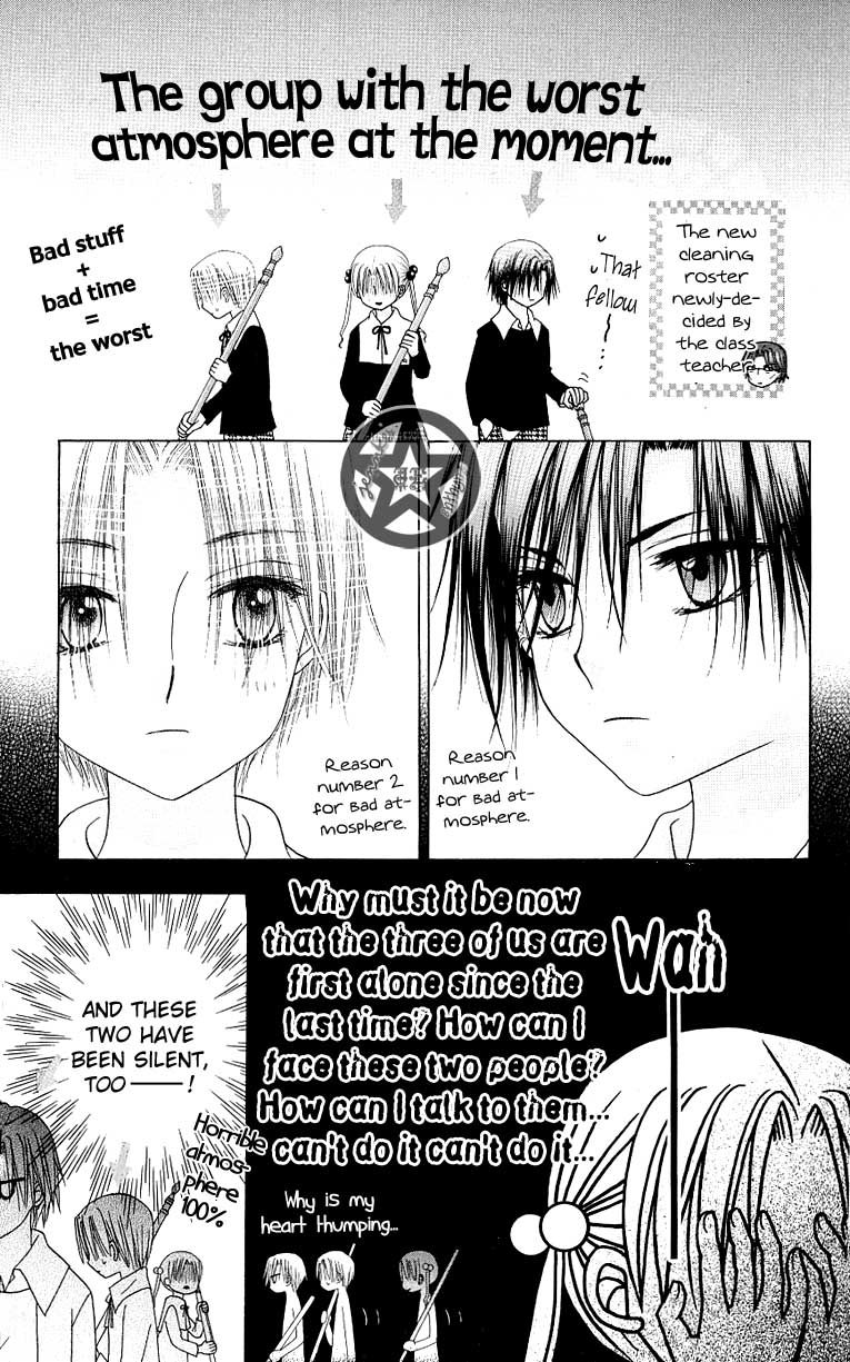 Gakuen Alice Chapter 51 page 13 - Chapter 51: Big Clean-up Day