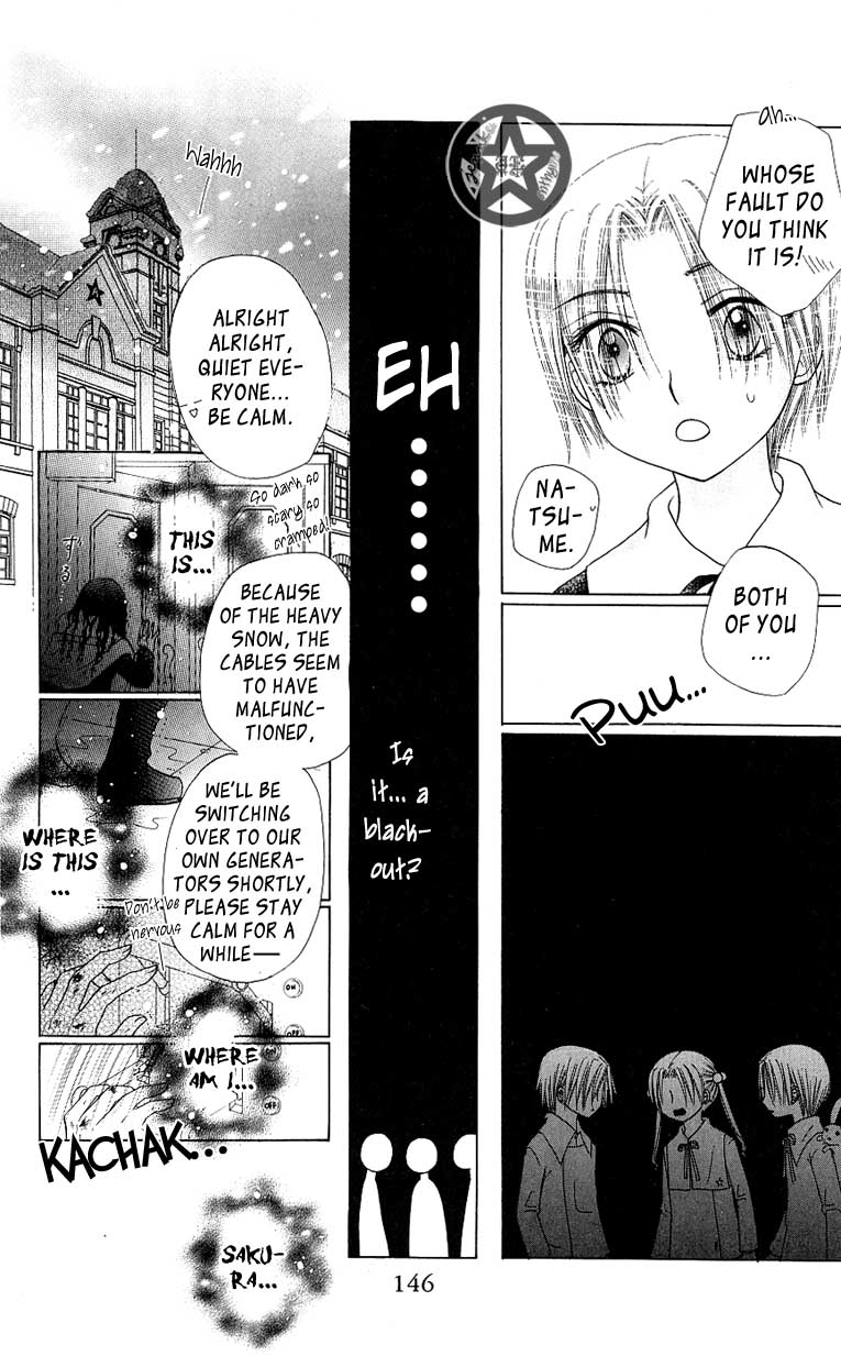 Gakuen Alice Chapter 51 page 16 - Chapter 51: Big Clean-up Day