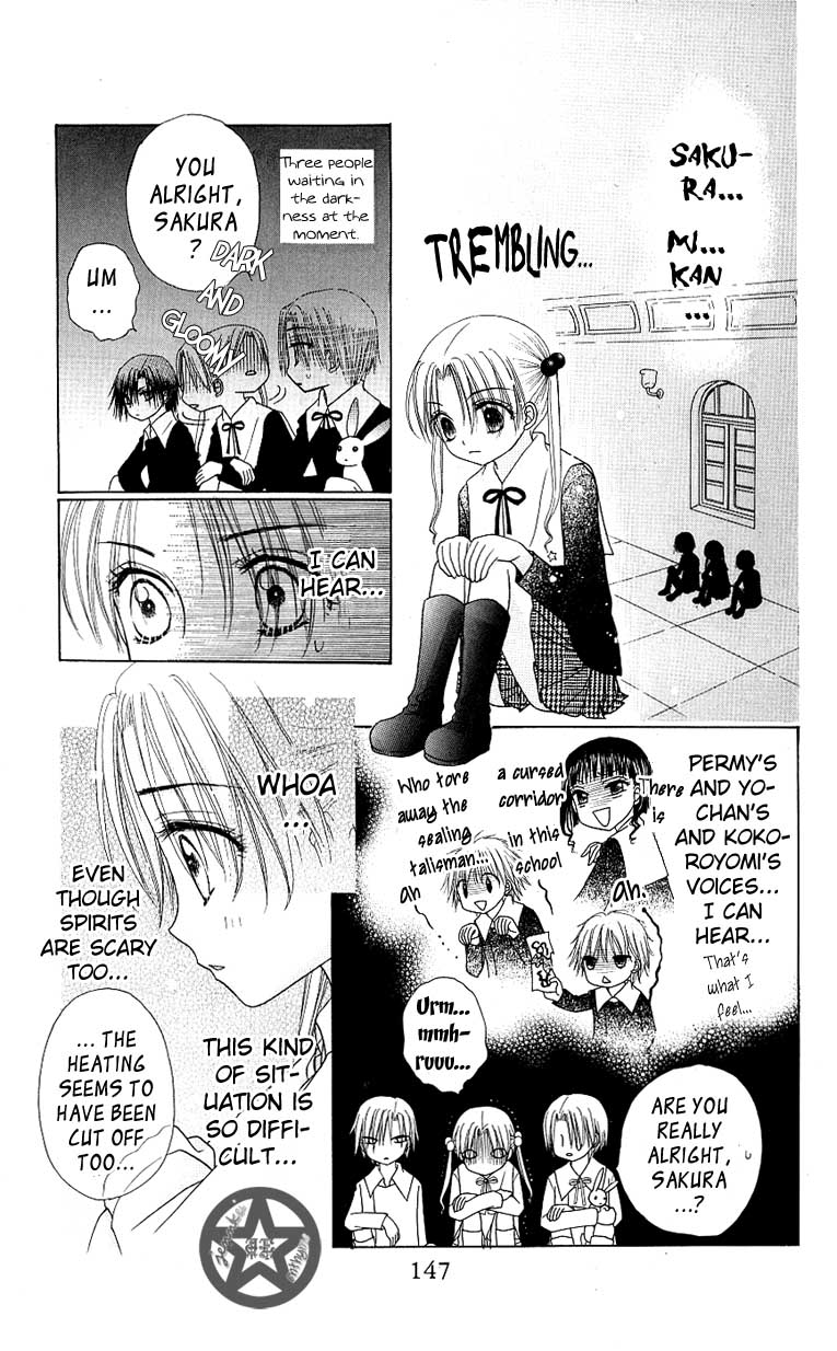 Gakuen Alice Chapter 51 page 17 - Chapter 51: Big Clean-up Day