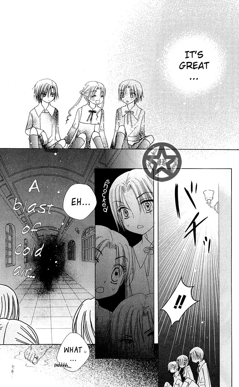 Gakuen Alice Chapter 51 page 27 - Chapter 51: Big Clean-up Day