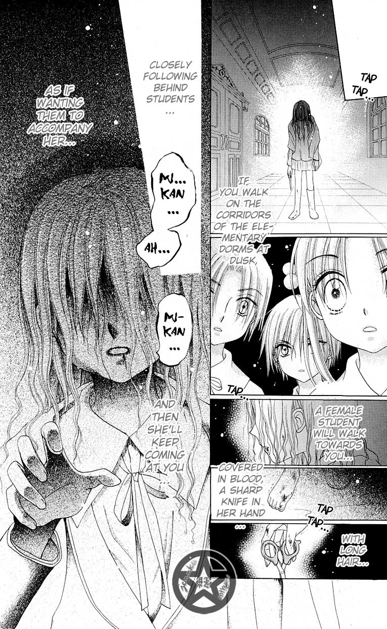 Gakuen Alice Chapter 51 page 28 - Chapter 51: Big Clean-up Day