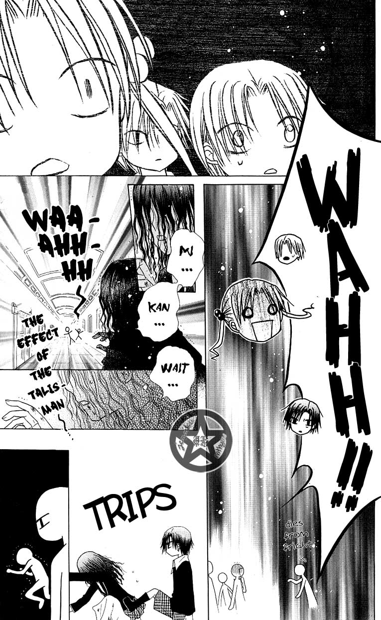 Gakuen Alice Chapter 51 page 29 - Chapter 51: Big Clean-up Day