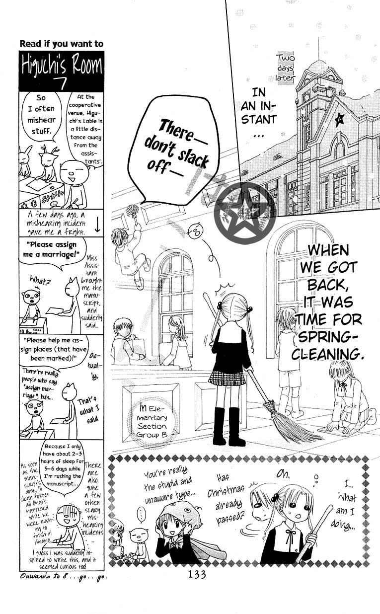 Gakuen Alice Chapter 51 page 3 - Chapter 51: Big Clean-up Day