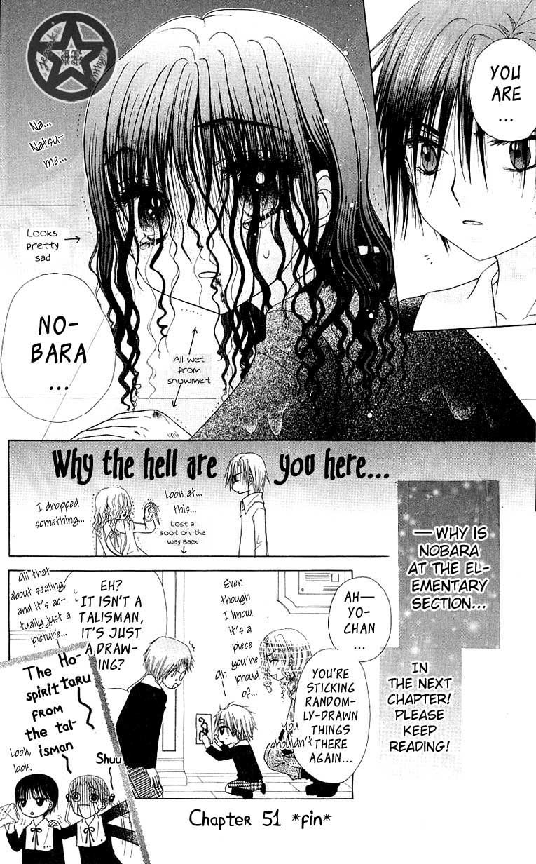 Gakuen Alice Chapter 51 page 30 - Chapter 51: Big Clean-up Day