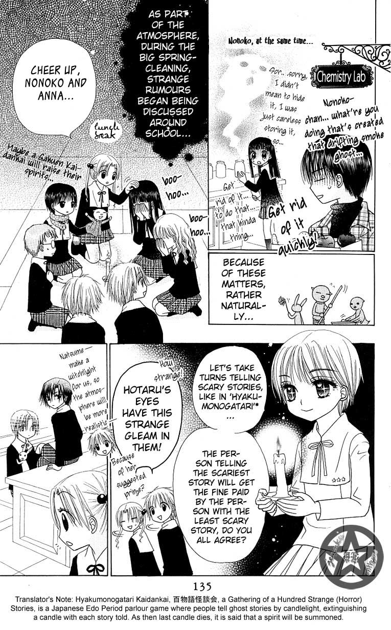 Gakuen Alice Chapter 51 page 5 - Chapter 51: Big Clean-up Day