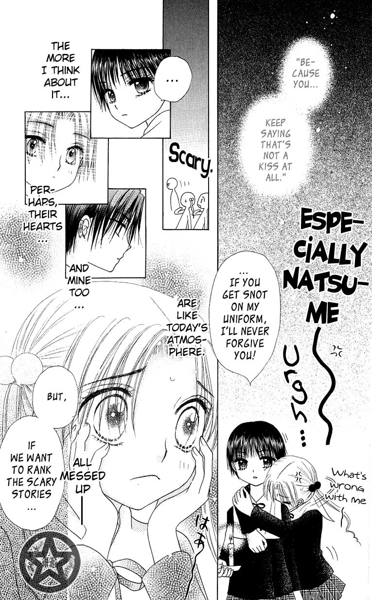 Gakuen Alice Chapter 51 page 7 - Chapter 51: Big Clean-up Day