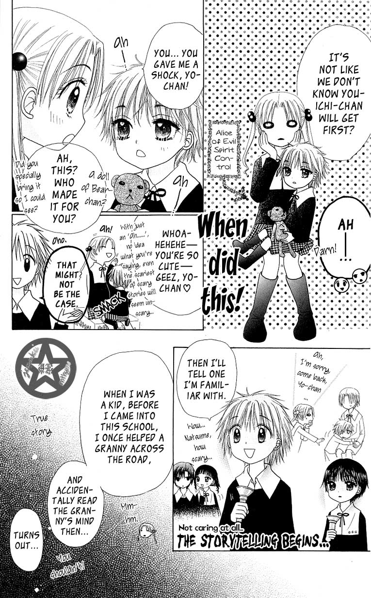 Gakuen Alice Chapter 51 page 8 - Chapter 51: Big Clean-up Day
