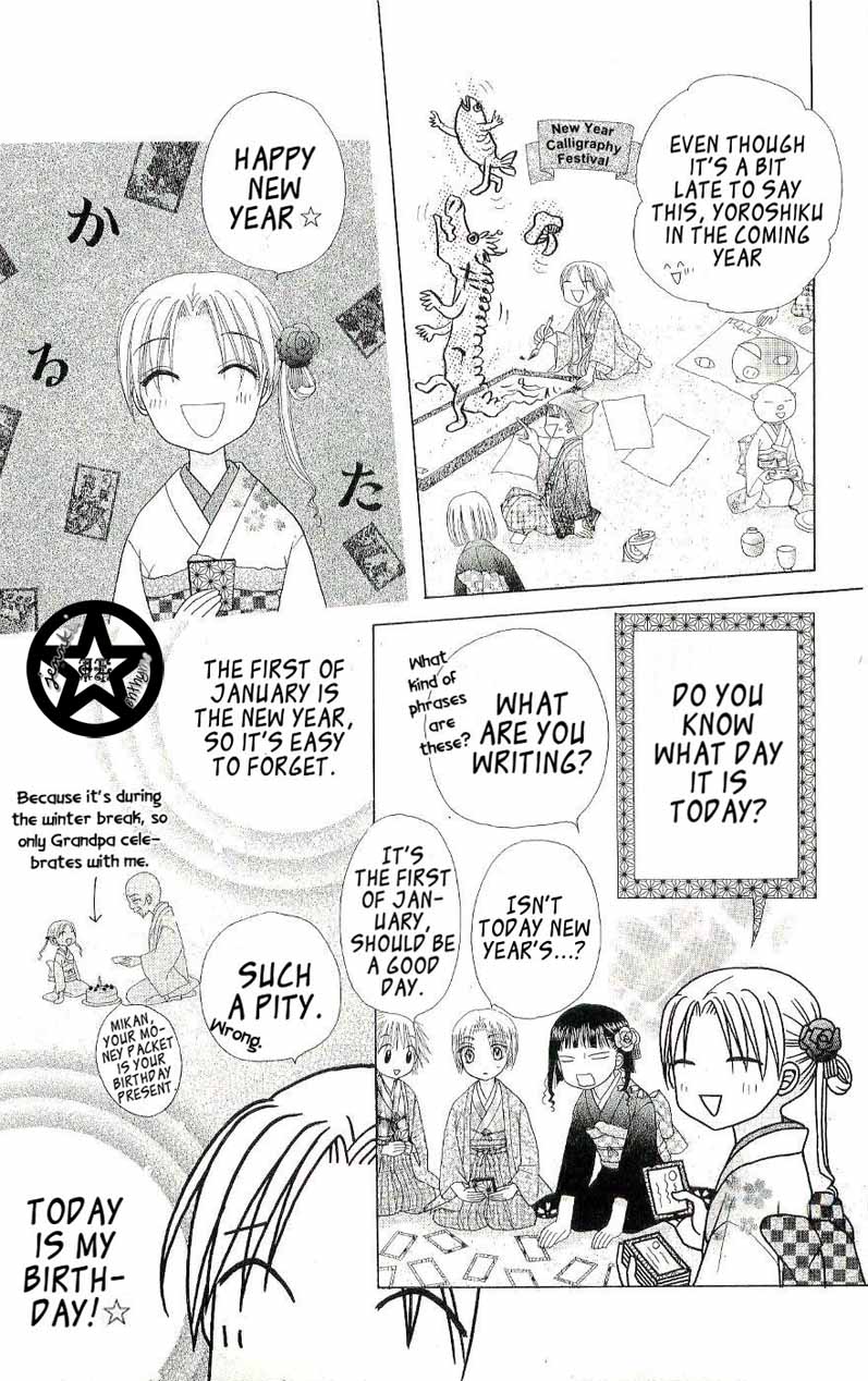 Gakuen Alice Chapter 53 page 14 - Chapter 53: New Years; Mikan's Birthday