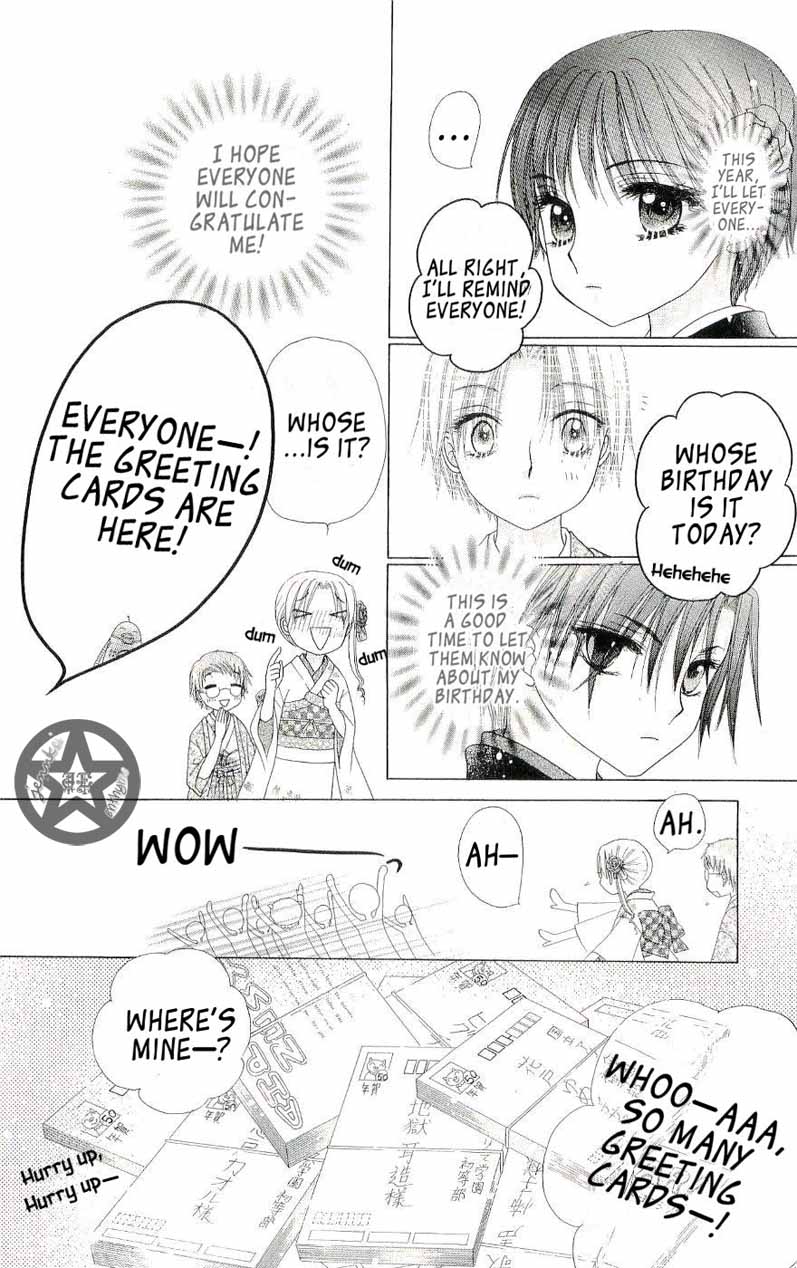 Gakuen Alice Chapter 53 page 15 - Chapter 53: New Years; Mikan's Birthday