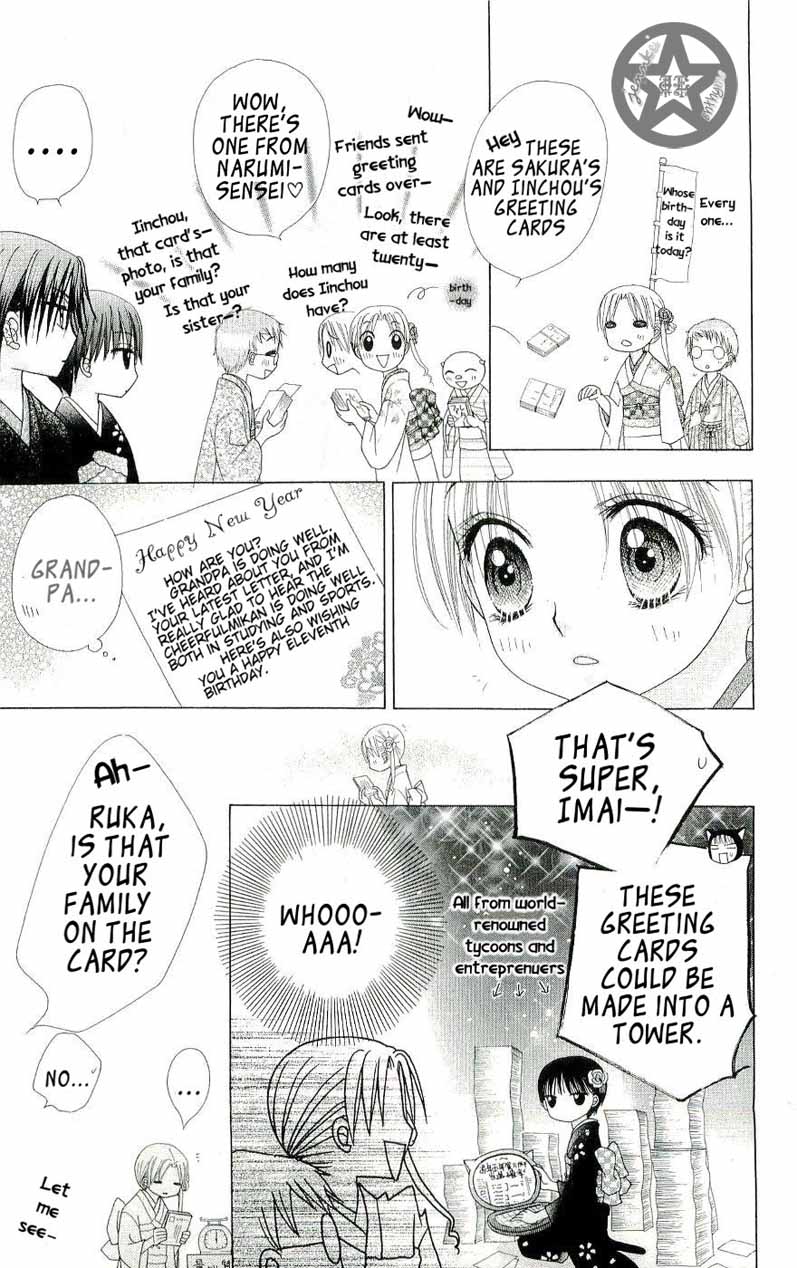 Gakuen Alice Chapter 53 page 16 - Chapter 53: New Years; Mikan's Birthday