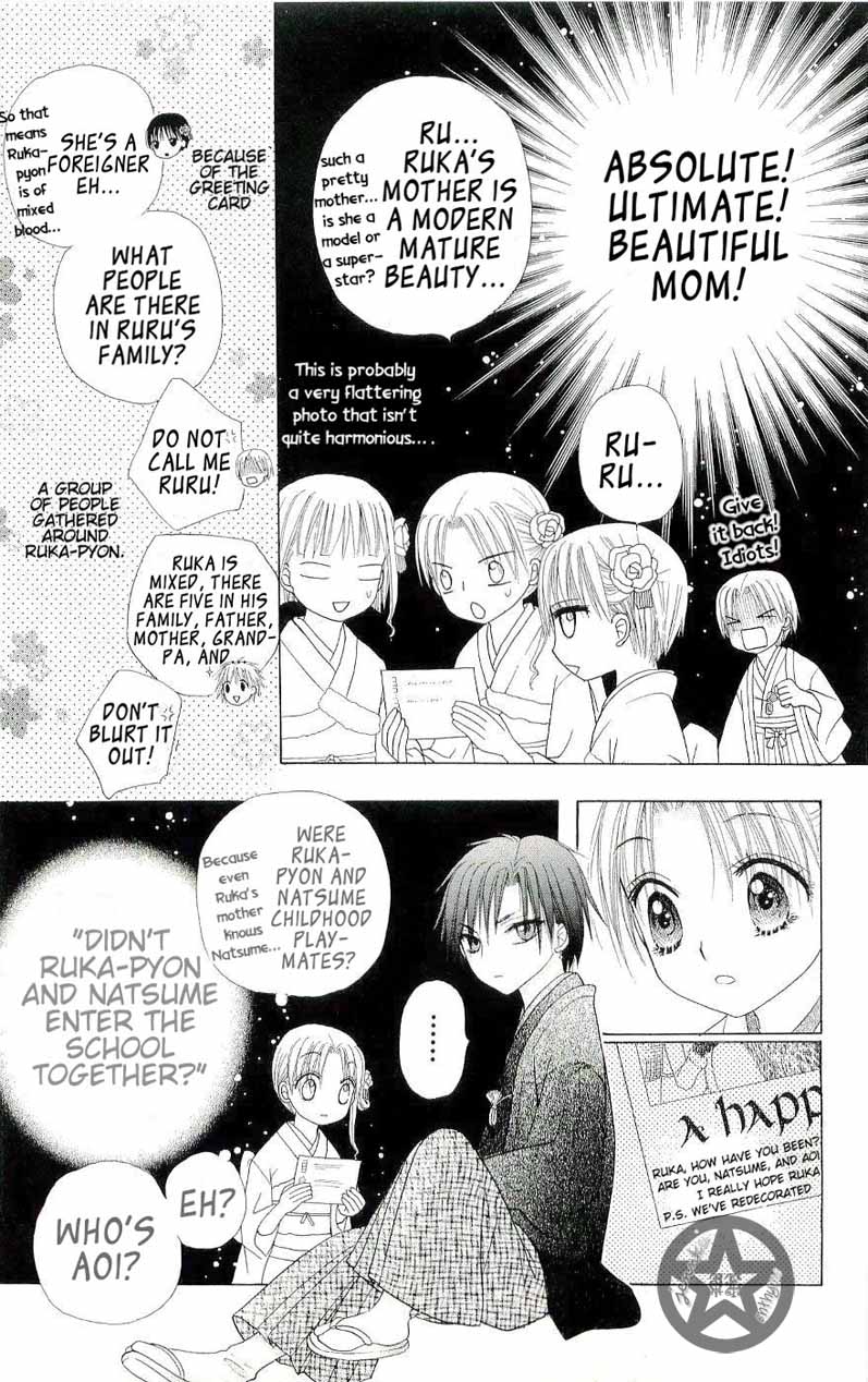 Gakuen Alice Chapter 53 page 18 - Chapter 53: New Years; Mikan's Birthday