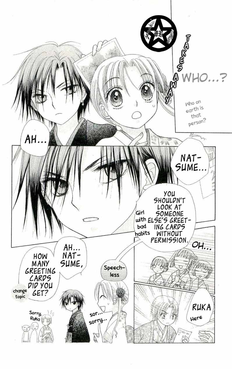 Gakuen Alice Chapter 53 page 19 - Chapter 53: New Years; Mikan's Birthday