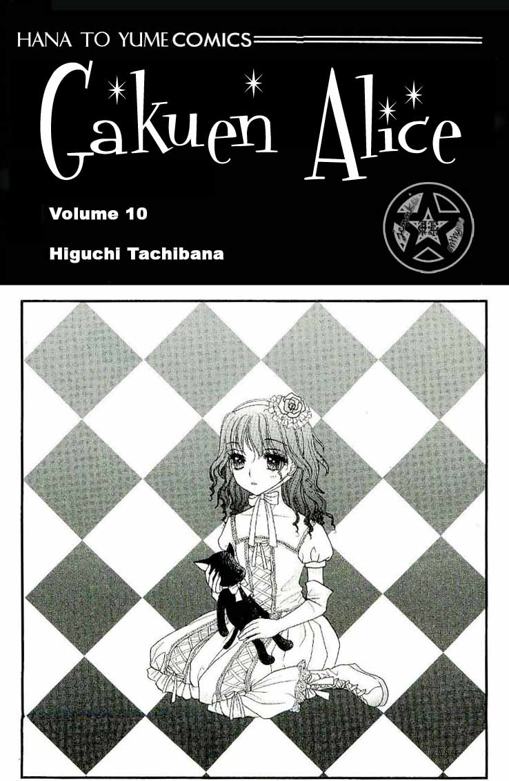 Gakuen Alice Chapter 53 page 3 - Chapter 53: New Years; Mikan's Birthday