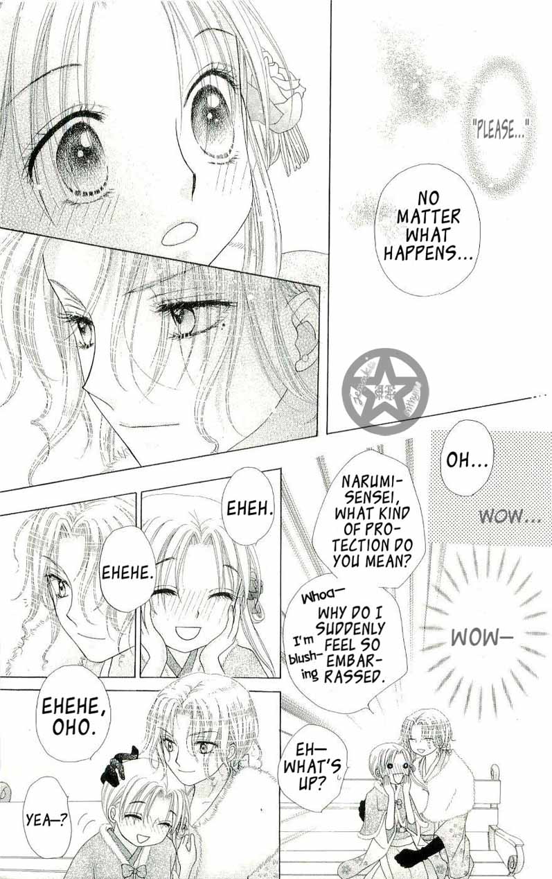 Gakuen Alice Chapter 53 page 30 - Chapter 53: New Years; Mikan's Birthday