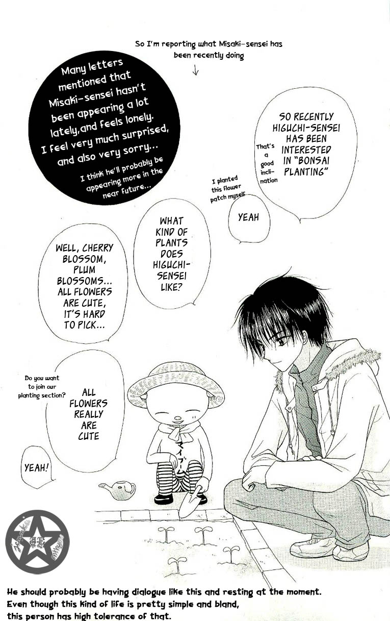 Gakuen Alice Chapter 53 page 4 - Chapter 53: New Years; Mikan's Birthday