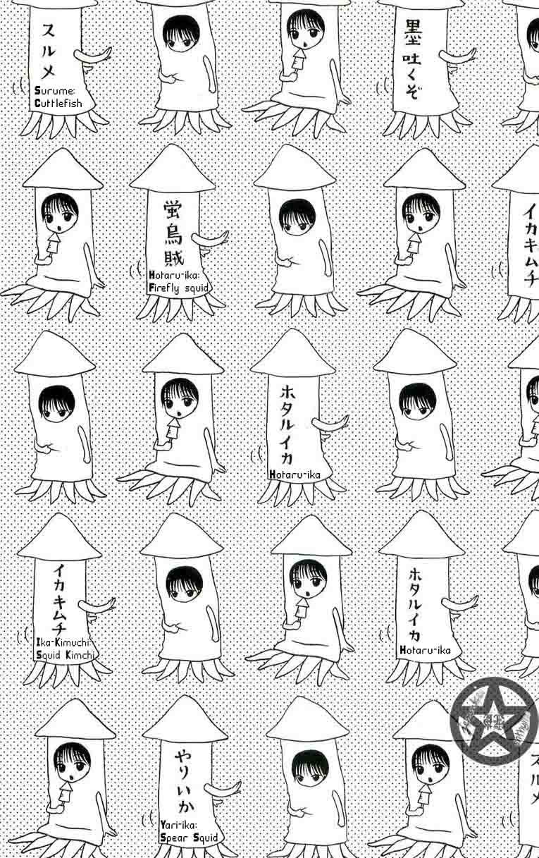 Gakuen Alice Chapter 53 page 7 - Chapter 53: New Years; Mikan's Birthday