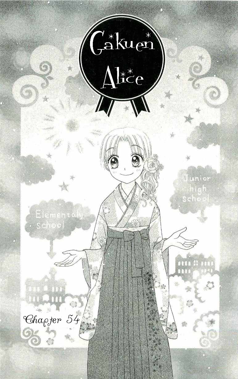 Gakuen Alice Chapter 54 page 1 - Chapter 54: Mochi