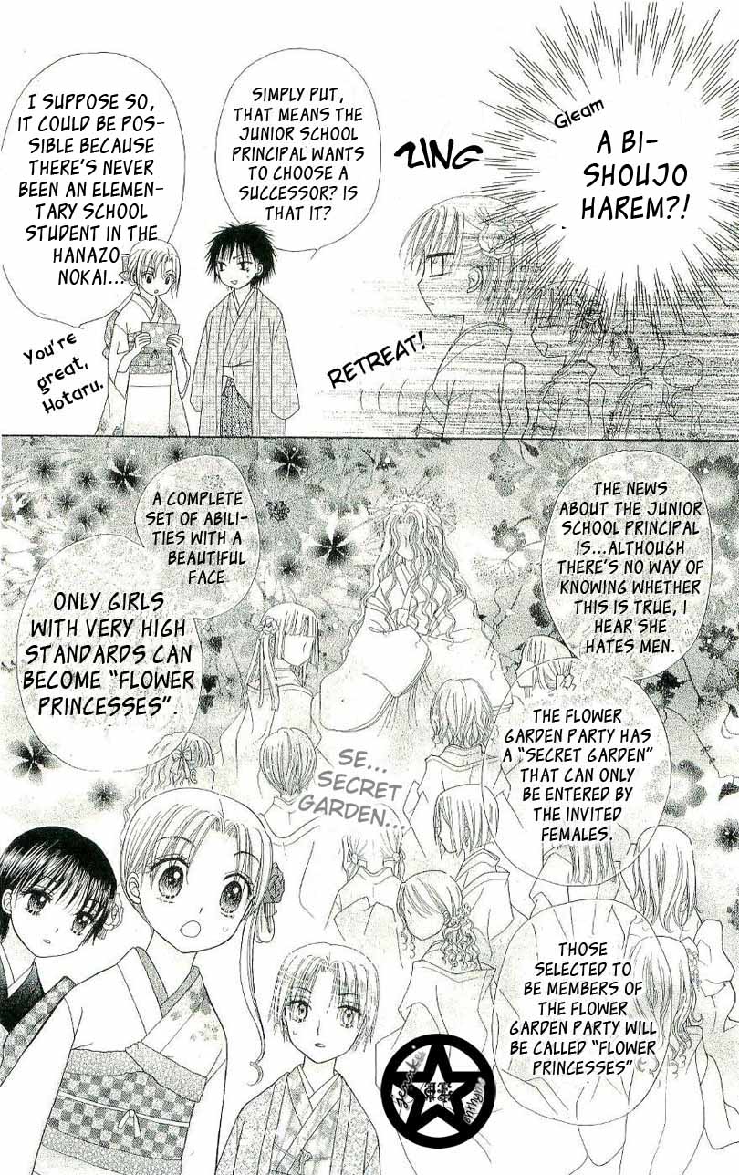 Gakuen Alice Chapter 54 page 12 - Chapter 54: Mochi