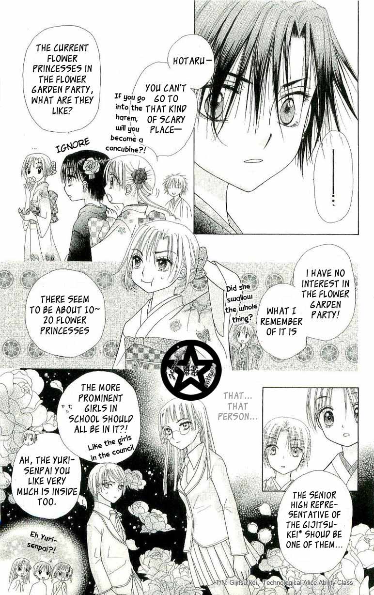 Gakuen Alice Chapter 54 page 15 - Chapter 54: Mochi