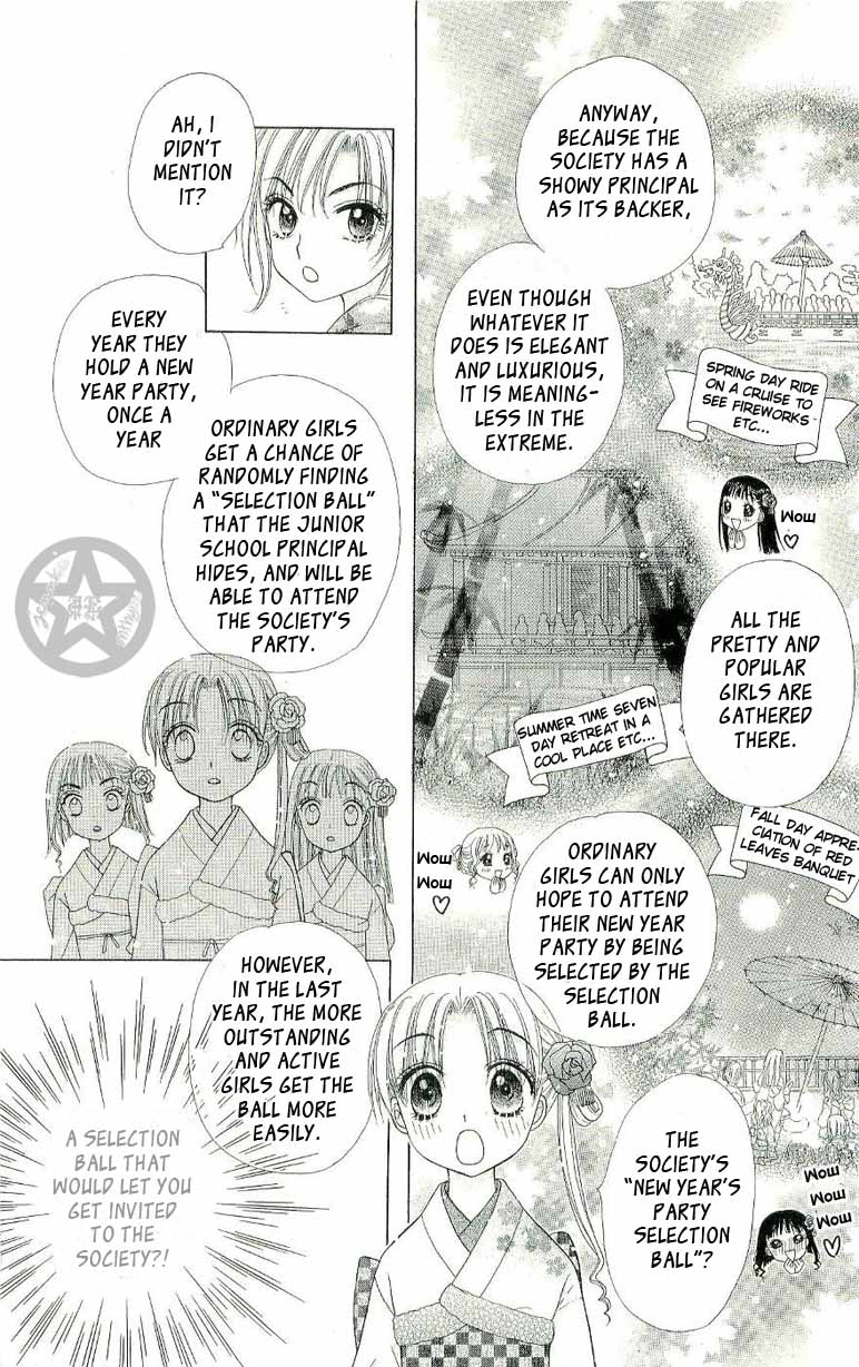 Gakuen Alice Chapter 54 page 16 - Chapter 54: Mochi