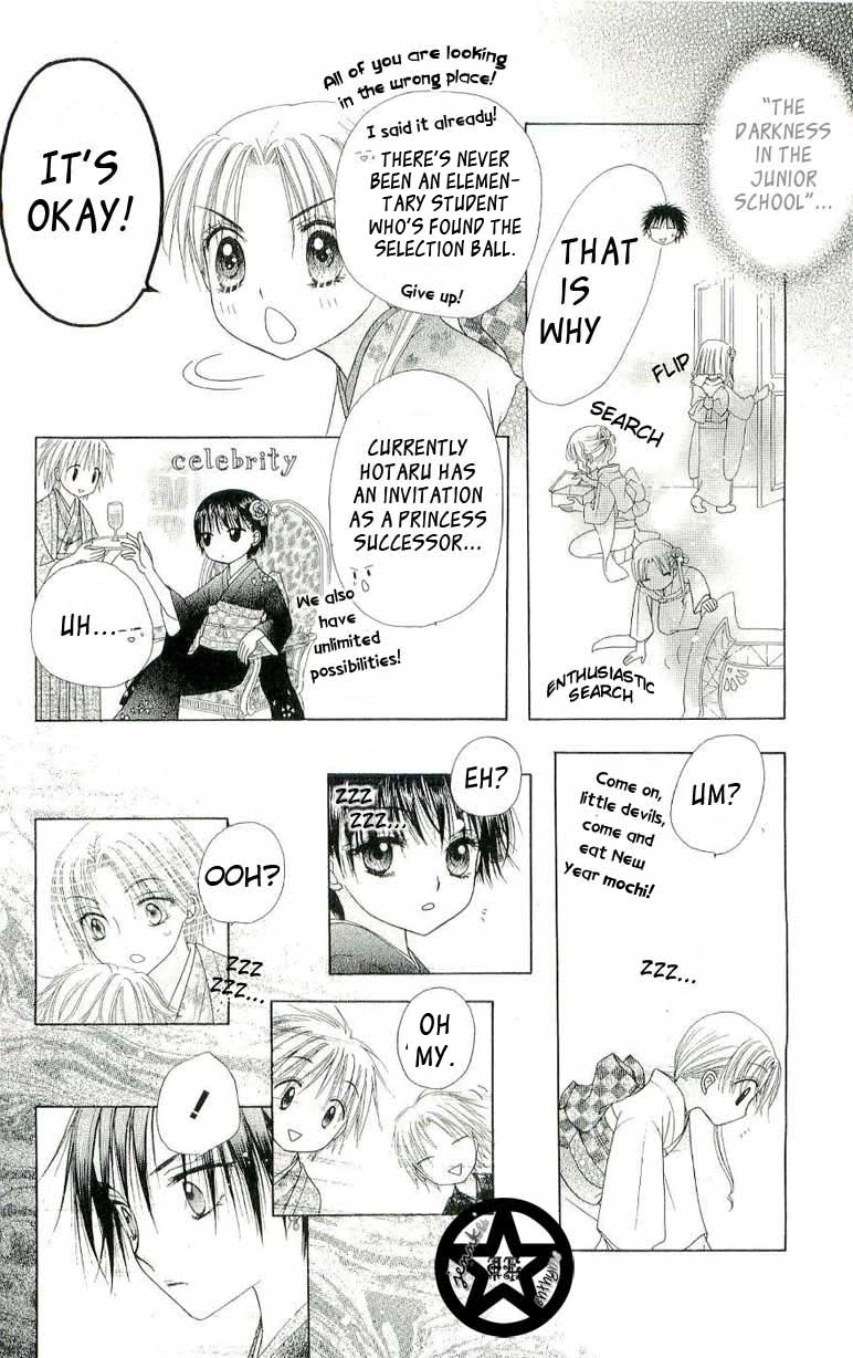 Gakuen Alice Chapter 54 page 18 - Chapter 54: Mochi