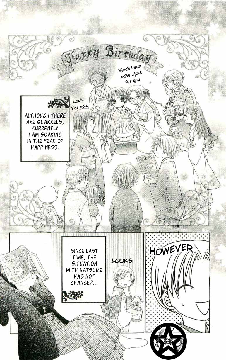 Gakuen Alice Chapter 54 page 2 - Chapter 54: Mochi